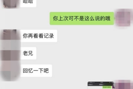 江苏遇到恶意拖欠？专业追讨公司帮您解决烦恼