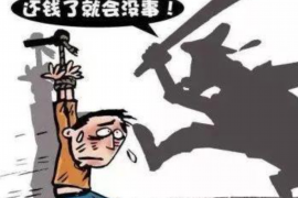 江苏对付老赖：刘小姐被老赖拖欠货款